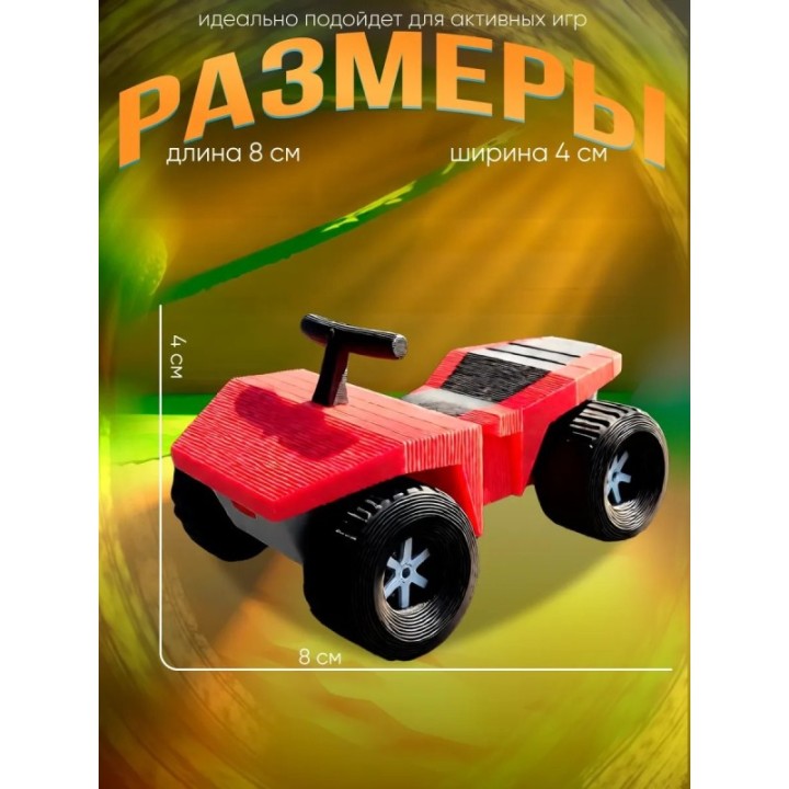 Купить super bear adventure игрушка квадроцикл ASDAMATOYS