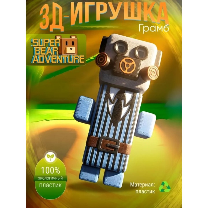 Купить super bear adventure игрушка медведь grumble ASDAMATOYS