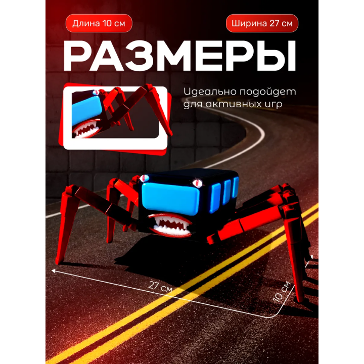 автобус пожиратель