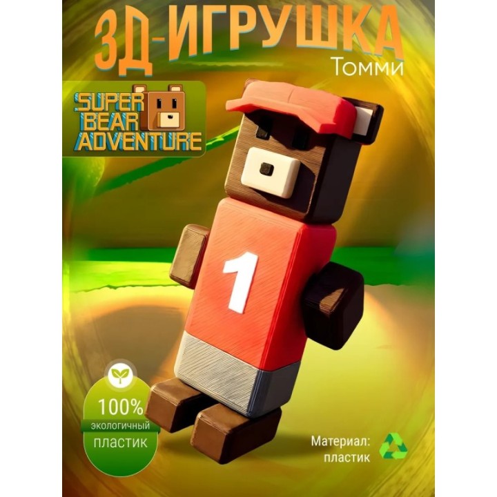Купить super bear adventure игрушка томми ASDAMATOYS