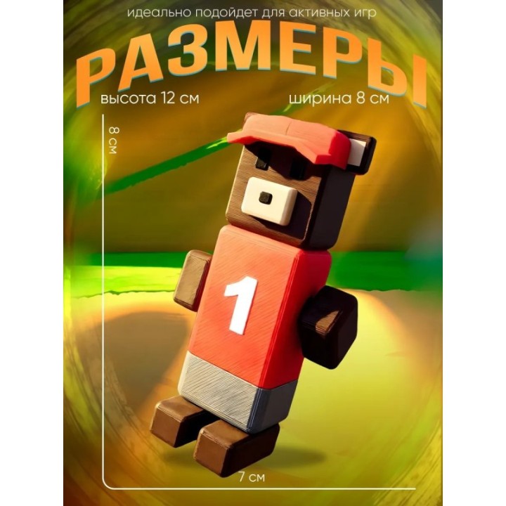 Купить super bear adventure игрушка томми ASDAMATOYS