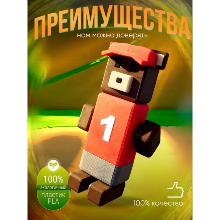 Купить super bear adventure игрушка томми ASDAMATOYS