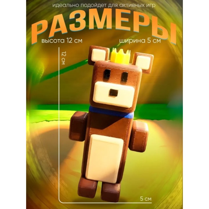Купить super bear adventure игрушка стефан ASDAMATOYS