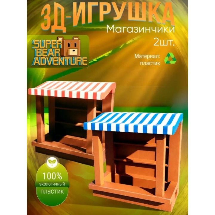 Купить super bear adventure игрушка магазинчики ASDAMATOYS