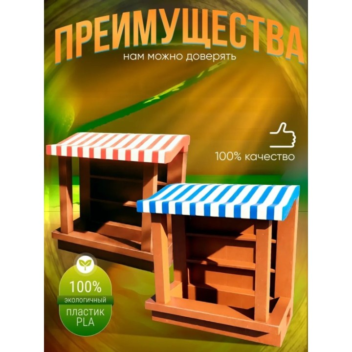 Купить super bear adventure игрушка магазинчики ASDAMATOYS