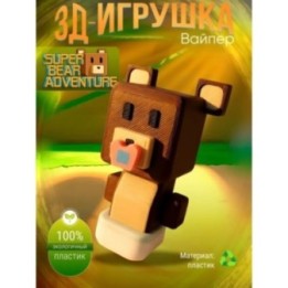 Купить super bear adventure игрушка медведь viper ASDAMATOYS