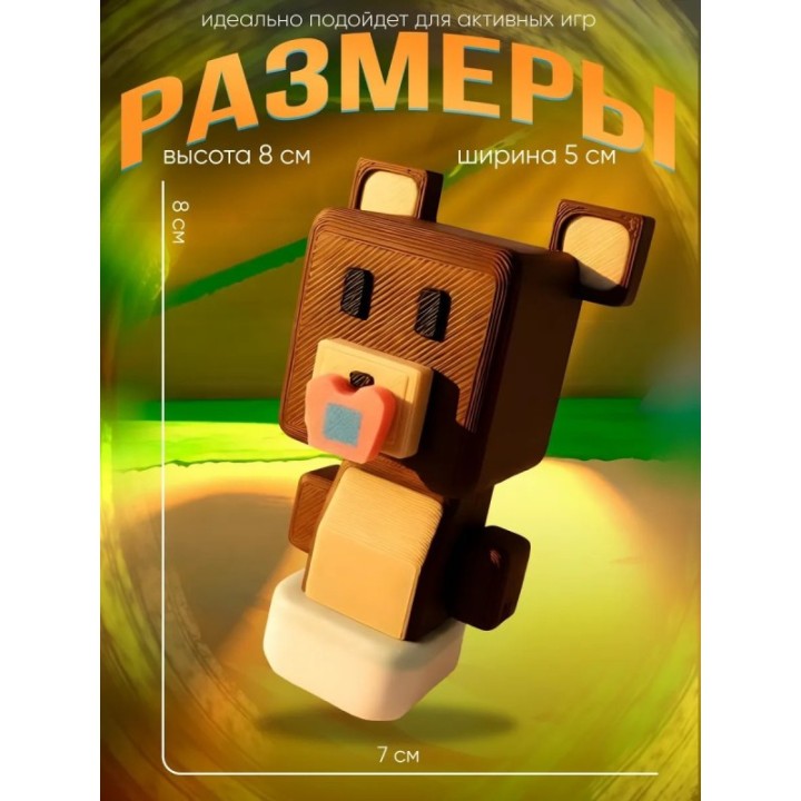 Купить super bear adventure игрушка медведь viper ASDAMATOYS