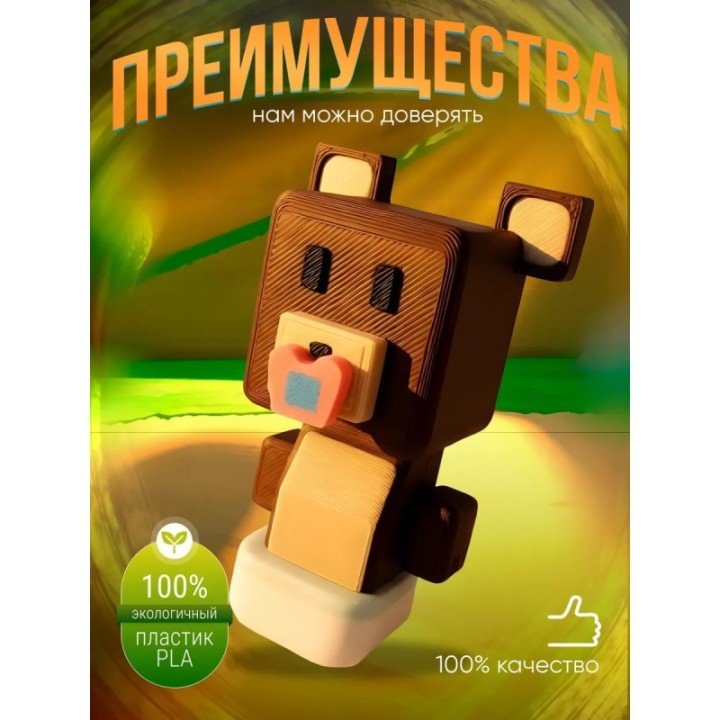 Купить super bear adventure игрушка медведь viper ASDAMATOYS