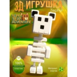 Купить super bear adventure игрушка медведь zephyr ASDAMATOYS