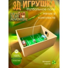 Купить super bear adventure игрушка футбольное поле ASDAMATOYS