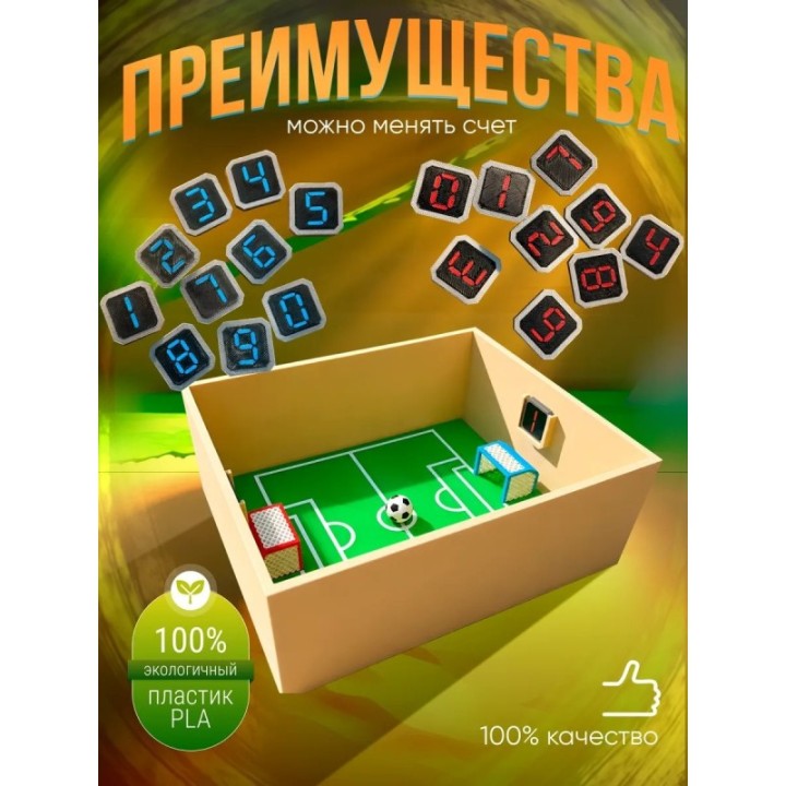 Купить super bear adventure игрушка футбольное поле ASDAMATOYS