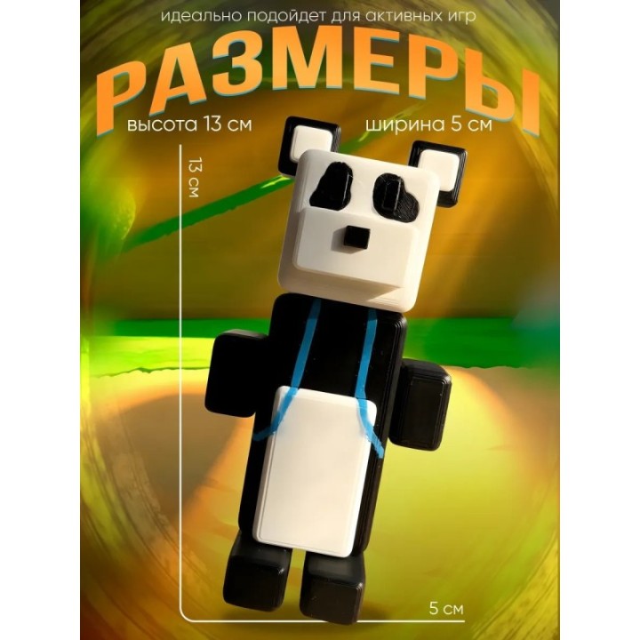 Купить super bear adventure игрушка панда ASDAMATOYS