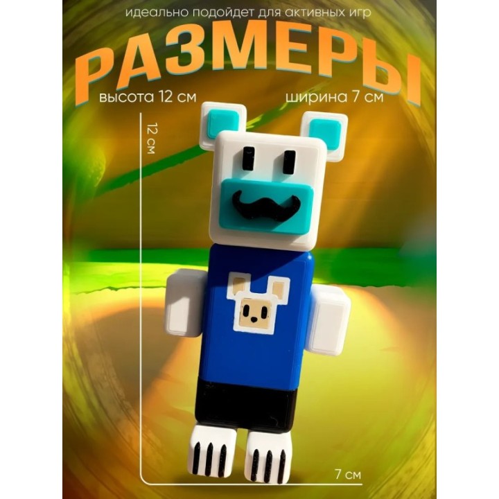 Купить super bear adventure игрушка Frosty ASDAMATOYS