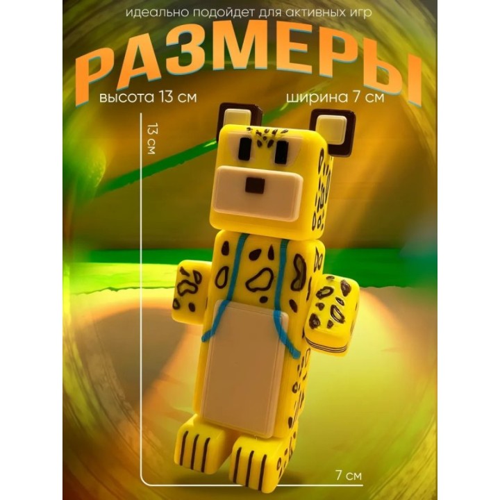 Купить super bear adventure игрушка медведь леопард ASDAMATOYS