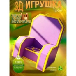 Купить super bear adventure игрушка трон ASDAMATOYS
