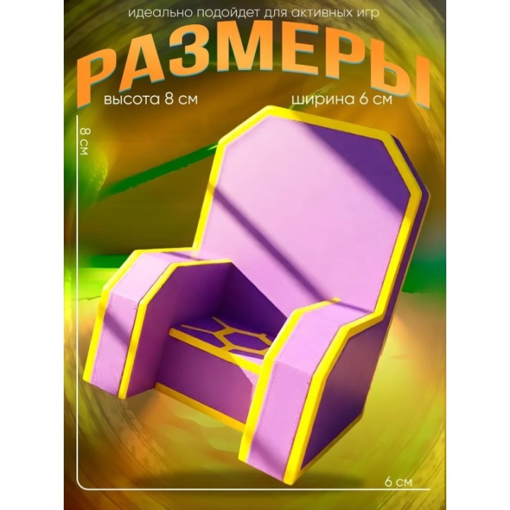 Купить super bear adventure игрушка трон ASDAMATOYS