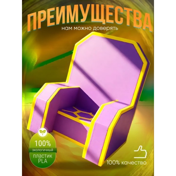 Купить super bear adventure игрушка трон ASDAMATOYS
