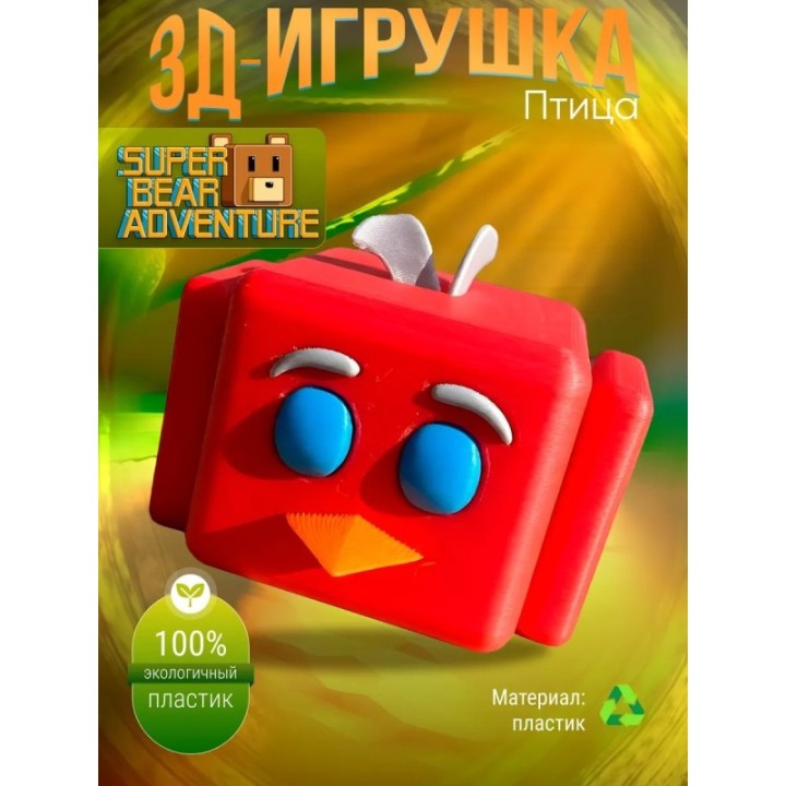 Купить super bear adventure игрушка птица 2 ASDAMATOYS