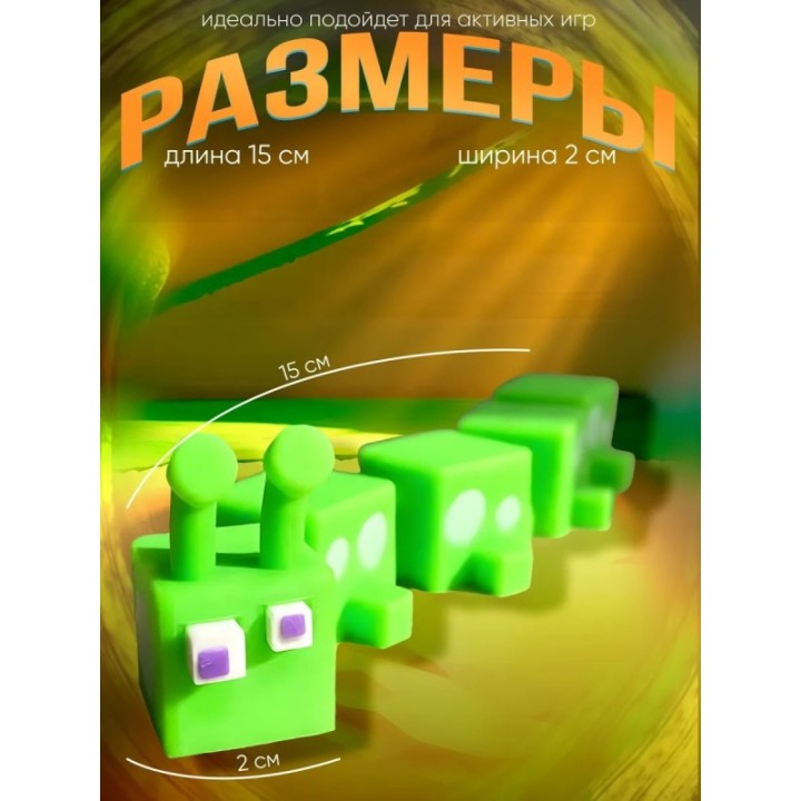 Купить super bear adventure игрушка гусеница ASDAMATOYS