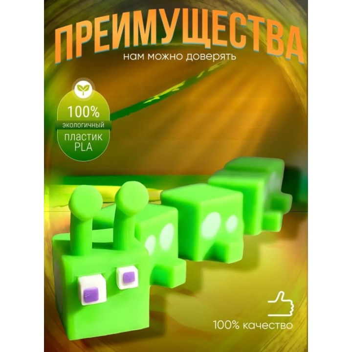 Купить super bear adventure игрушка гусеница ASDAMATOYS