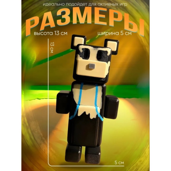 Купить super bear adventure игрушка очковый медведь ASDAMATOYS