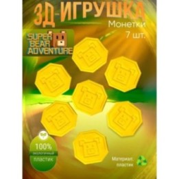 Купить super bear adventure игрушка монетки ASDAMATOYS