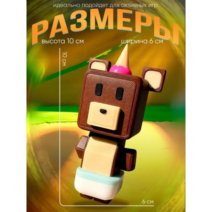Купить super bear adventure игрушка maya ASDAMATOYS