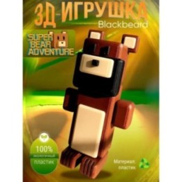 Купить super bear adventure blackbeard ASDAMATOYS