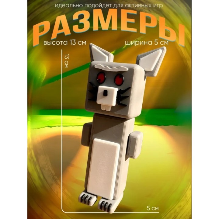 Купить super bear adventure игрушка крыса ASDAMATOYS