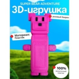Купить Super bear adventure игрушка baaren розовый ASDAMATOYS