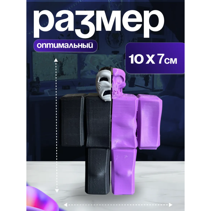3д игрушка Ноли форсакен