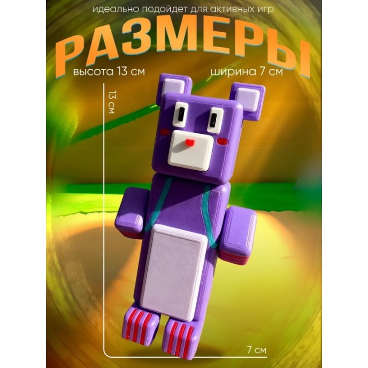 Купить super bear adventure игрушка медведь клоун ASDAMATOYS