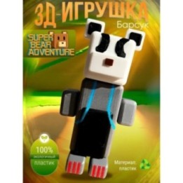 Купить super bear adventure игрушка барсук ASDAMATOYS