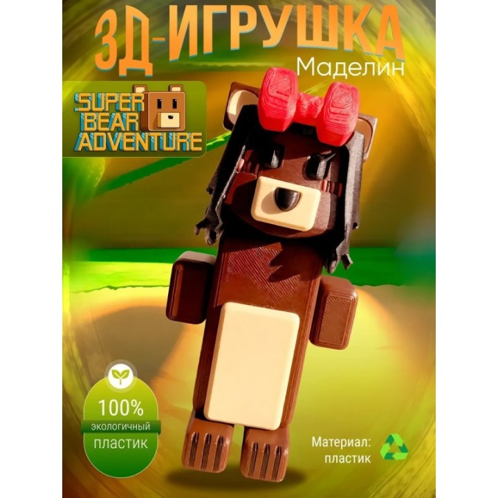 Купить super bear adventure игрушка madeline ASDAMATOYS