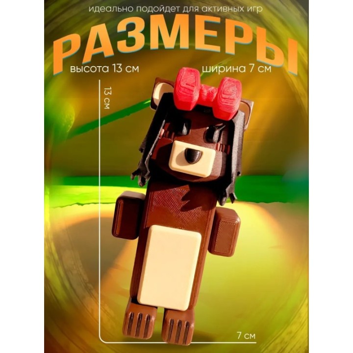 Купить super bear adventure игрушка madeline ASDAMATOYS