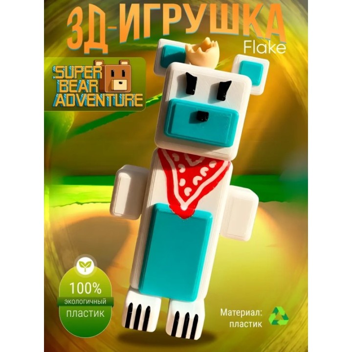 Купить super bear adventure игрушка flake ASDAMATOYS