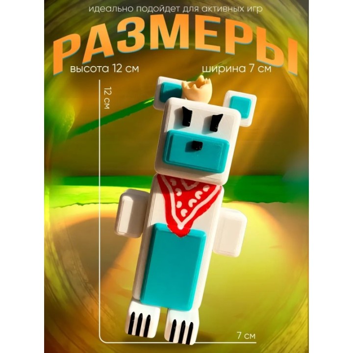 Купить super bear adventure игрушка flake ASDAMATOYS