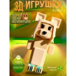 Купить super bear adventure игрушка cleo ASDAMATOYS