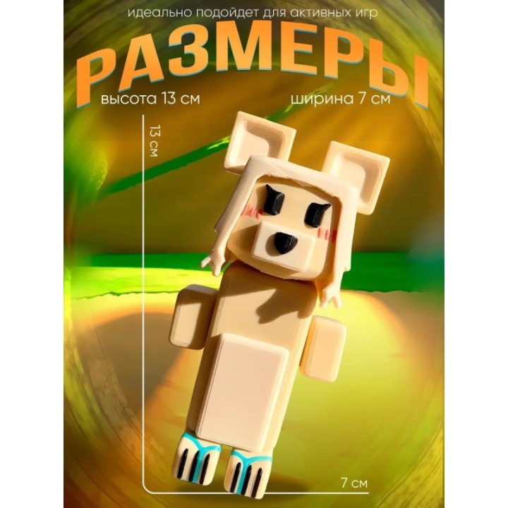 Купить super bear adventure игрушка cleo ASDAMATOYS