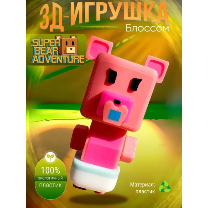 Купить super bear adventure игрушка blossom ASDAMATOYS