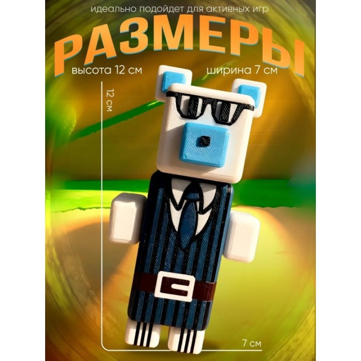 Купить super bear adventure игрушка alix ASDAMATOYS