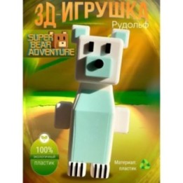 Купить super bear adventure игрушка Rodolph ASDAMATOYS