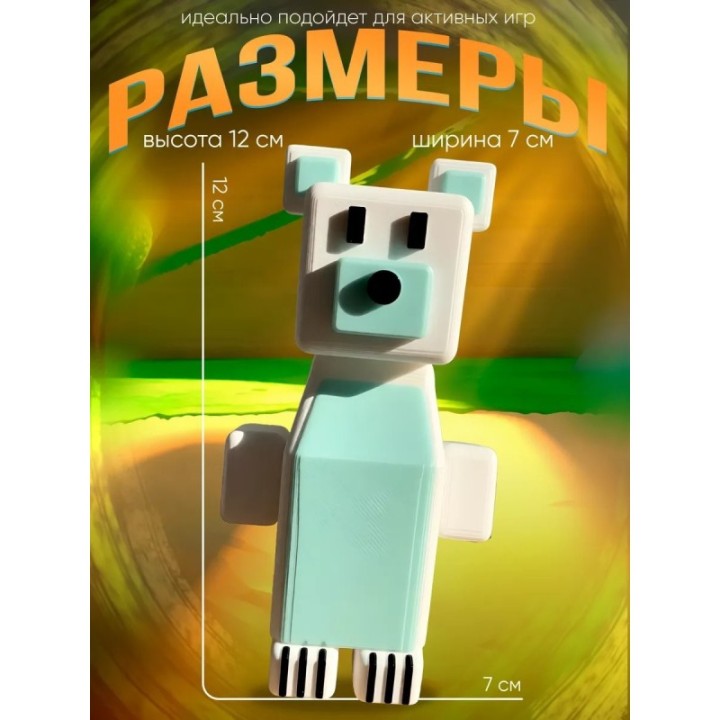 Купить super bear adventure игрушка Rodolph ASDAMATOYS