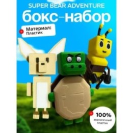 Купить Super bear adventure бокс набор 4 ASDAMATOYS