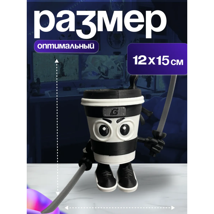 Капучино ассасина