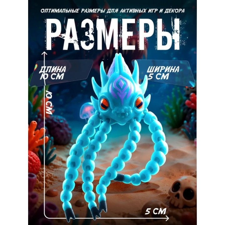 Купить левиафан коллектор subnautica игрушка ASDAMATOYS