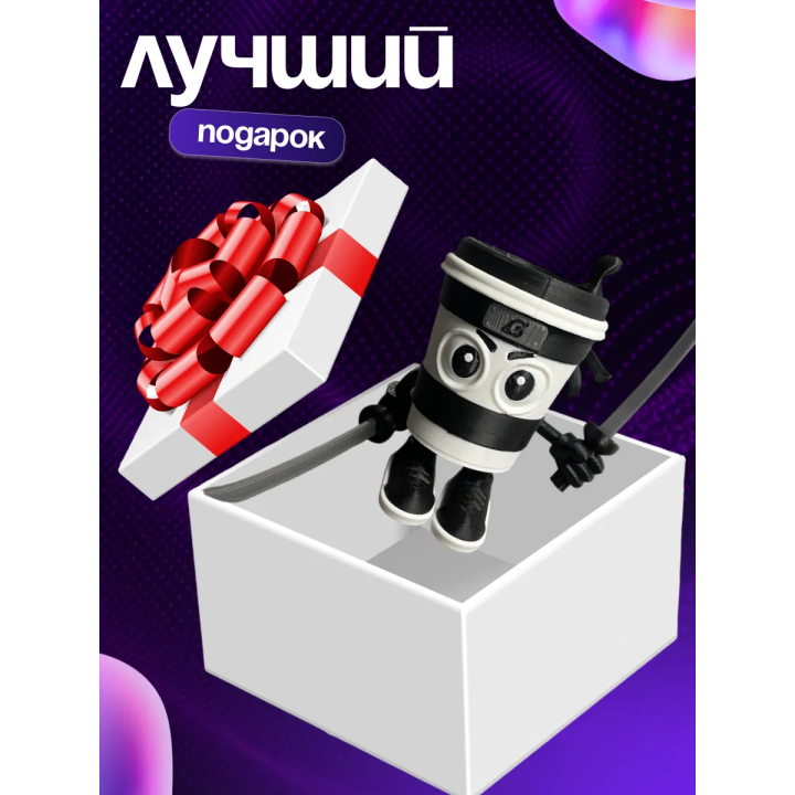 Капучино ассасина