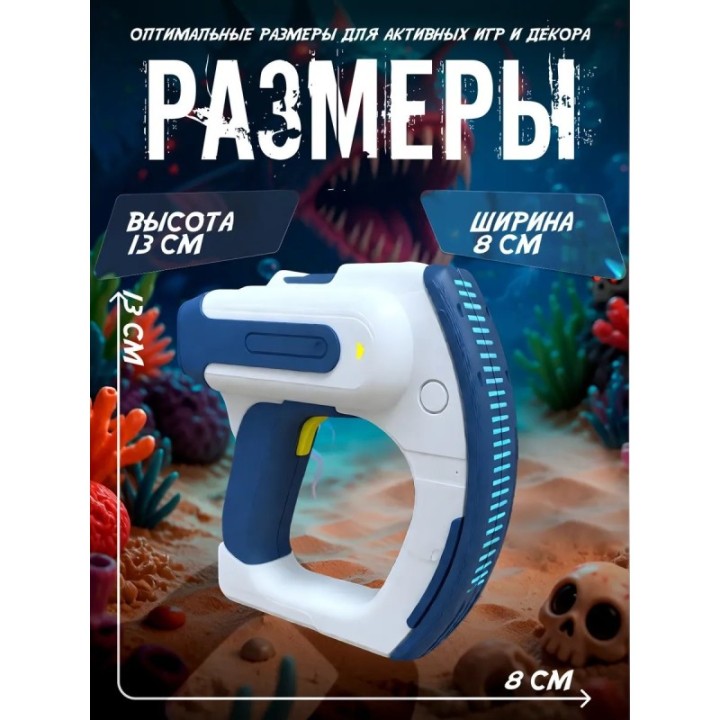 Купить subnautica 2 игрушка сканнер ASDAMATOYS