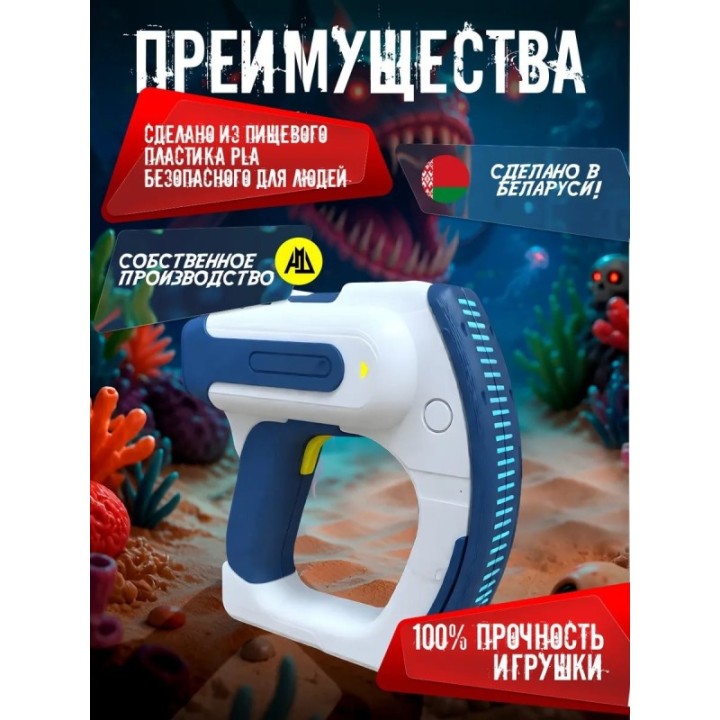 Купить subnautica 2 игрушка сканнер ASDAMATOYS