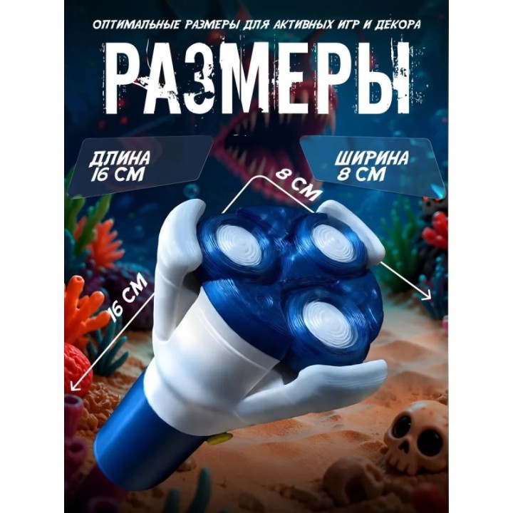 Купить subnautica 2 игрушка фонарь ASDAMATOYS